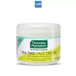 Thursday Plantation Tea Tree Face Cream with Rosehip & Vitamin E 65 g. - เทริสเดย์ แพลนเทชั่น ที ทรี เฟซ ครีม วิธ โรสฮิป แอนด์ วิตามินอี