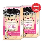 Fuji Black Pearl Tilok, Milk Ting, 12 packs