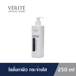 Veritte restore body lotion 250 ml.