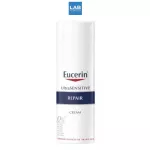 Eucerin Ultrasensitive Repair Cream 50 ml. - Pimple treatment cream Helps to restore sensitive skin.