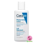 CERAVE Moistursing Lotion, Ceravi Moisturizer Racing Lotion, Facial and Body Lotion For dry skin-very dry, light texture 88 ml
