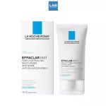 La Roche-Posay Effaclar Mat 40 ml. La Ros-Posey Affa Car Mate Moyzer Nourishes the skin to help excess oil on the face. And tighten pores 40 ml.