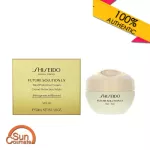 Shiseido Future Solution LX Total Protective Cream 50ml.