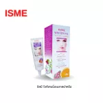 ISME membrane cream, ISME, blemish cream, reduction cream, mixed with Berry Extract and Vitamin C, blemish, reduce dark spots, size 10 grams.