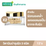 (Pack 2) Smooth E Gold Capsule 12's, 3 types of skin nourishing vitamins to solve dull skin problems. The deterioration of the skin, wrinkles helps to brighten the skin, reduce scars.
