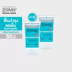 [แพ็กคู่] ZERMIX CREAM 50 ML ครีมบำรุงผิวหน้า สำหรับผิวแห้ง แดง ขุย คัน ceramide cream moisturizer บำรุงผิวหน้า ครีมบำรุงหน้า ครีมบำรุงผิวผญ และ ผช