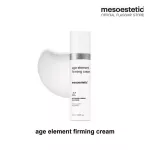 Age Element Firming Cream 50ml