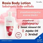 Rosier Rose Body Lotion, Giffarine Giffarine Rosia Body Lotion Giffarinne, Jojoba Oil Rose extract and vitamin E