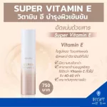 Super vitamin E, vitamin E, concentrated skin, extracted from Palm Fruit, selected from leading palm oil production Super Vitamin E