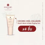 COCORO TOKYO COOL COLLAGEN 5 ML. 4 pieces, stretch marks, stretch stretching, reducing stretch marks Slimming cream Skin problems