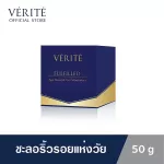 Veritte Full Field Age Revit Gel Moisturizer 50 grams