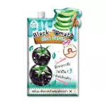 Fuji Black Tometo Aloe Serum