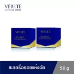 [Double worth more] Veritte Full Field Age Revid Gel Moisturizer 50 grams