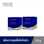 [Double worth more] Veritte Full Field Age Revin, Intense Moyz, 50 grams