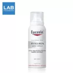 Eucerin Hyaluron Mist Spray 50 ml, concentrated hillon spray in the form of water droplets.
