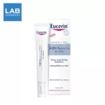 Eucerin Ultrasensitive AQUAporin Eye Cream 15 ml. - ครีมบำรุงผิวรอบดวงตา