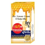 Fuji, venom, bee, bee, Venom, new cream, add vitamin C, 6 packs