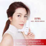 Sewa AGE-WHITE SEVEA SEVA White Serum White Bottle Nourish the skin. 1 box of anti -wrinkles
