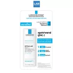 La Roche -Posay Effaclar Duo (+) 7.5ml - Cream gel to reduce acne marks. Take care of skin with acne