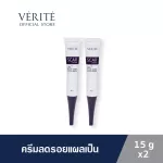 [Worthy pair] Veritte Cream 15 grams
