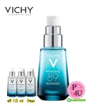 VICHY MINERAL 89 Eyes 15 ml. Vichy Mineral 89 Eyes 15ml.