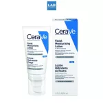 CERAVE Facial Moisturizing Lotion 52 ml.- เซราวี โลชั่นบำรุงผิวสำหรับผิวหน้า 1 ชิ้น