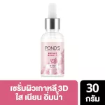 Pond's Ponds Bright Beauty 3D Glow Power Serum 30 grams