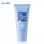 Giffarine Giffarine Night Cream Skin Cream before Bedtime Collagen Haiyaron Collagen and Sodium Hyaluronate Night Cream 30 G 10201 - Thai Skin Care