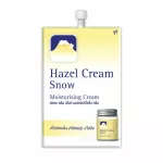 ฟูจิ ครีมภูเขา เฮเซล ครีม สโนว์ มอยเจอร์ไรเซอร์ ครีม 8 กรัม Fuji Hazel Cream Snow