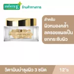 Smooth E Gold Capsule 12's 3 types of skin nourishing vitamins to solve dull skin problems. The deterioration of the skin, wrinkles helps to brighten the skin, reduce acne scars.
