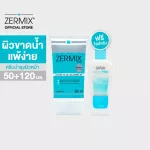 [free! Acne Pro 120 ml] Zermix Cream 50 ml Facial Cream For dry, flaky, flaky skin, Ceramide Cream Moisturizer, facial nourishing cream, nourishing cream