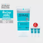 [Free 3 pieces] Zermix Cream 50 ml Facial Cream For dry, flaky, flaky skin, Ceramide Cream Moisturizer, facial skin care cream Skin nourishing cream and