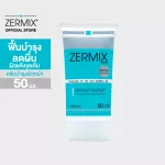 Zermix Cream 50 ml Facial Cream For dry, flaky, flaky skin, Ceramide Cream Moisturizer, facial skin care cream Skin nourishing cream Skin nourishing cream