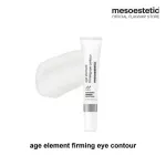Age Element Firming Eye Contour 15 ml