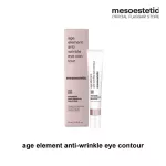 Age Element Anti-Wrinkle Eye Contour 15ml