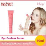 Trilogy Eye Contour Cream 10 ml