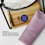 Paula's Choice Resist Skin Revealing Body Lotion 10% AHA for white skin Reduce skin color Adjust the skin to be smooth and fine.