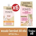 Pond's Ponds Bright Beauty EE Cream Sung 7 grams (1 box 6 sachets)
