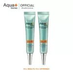 AquaPlus Advanced Hyaluron Eye Cream 30 ml. (2 หลอด) อายครีม ครีมบำรุงผิวรอบดวงตาสูตรพรีเมียม ฟื้นฟูผิว ลดเลือนริ้วรอย