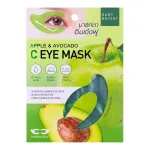 Baby Bright, Sye Mask 3.5G x 2 pieces, Baby Bright