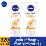 [Free delivery] NIVEA Body Serum Extra White Restaurant 320ml NIVEA Extra WhitePair and Protect SPF50 Serum