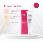Anna Instant White Cream