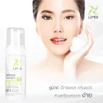 Express Cleanser, Smooth formula 150 ml.
