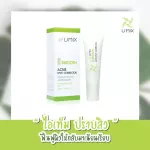 แอคเน่ สปอต คอร์เรคเตอร์ 10 กรัม