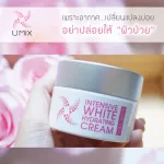 Intnefite highly cream (tofu cream for white skin)