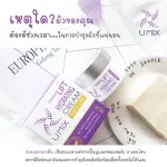 Intense elevator, high elevator, cream (tofu cream for lifting skin) 30 grams
