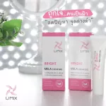 Yumix Mela Clear, 10 grams of normal size gel
