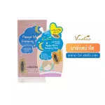 Clear face mask, reduce dark spots Bright skin, brought Grandma White Slip, Mask V-Necher
