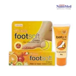 Finale Food Soft 30 grams For smooth and soft skin on the heel of 1 tube