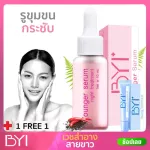 Fine face lifting set, smooth, clear (with 2 pieces) - Youmpress